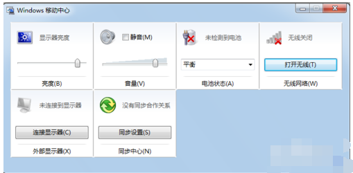 没有信号 没有信号