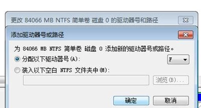 不显示盘符 不显示盘符