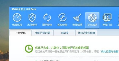 电脑为什么关机慢 电脑为什么关机慢