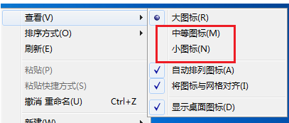 图标变小 图标变小