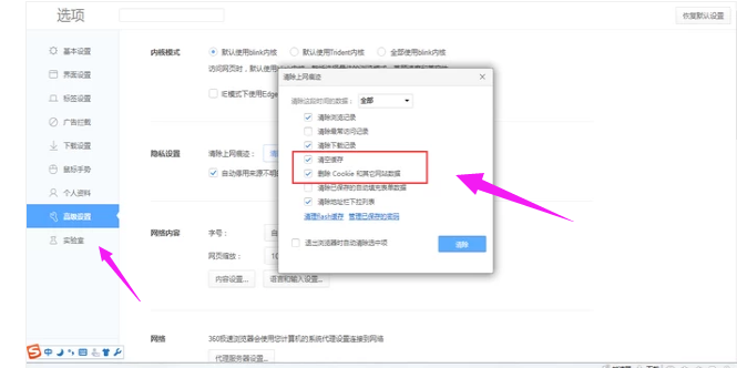 浏览器 浏览器