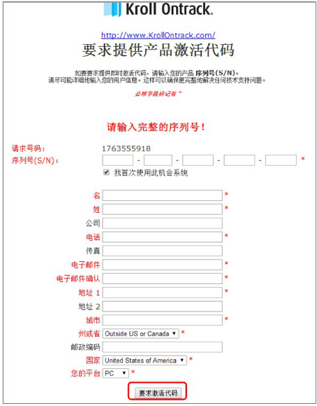 序列号 序列号