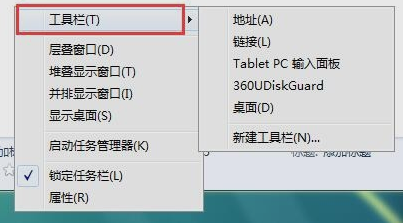 语言栏 语言栏