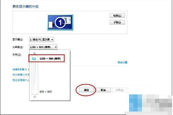 解决方法 解决方法