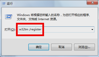 时间同步 时间同步