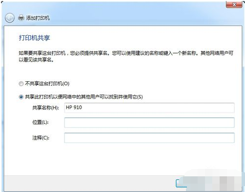 安装方法 安装方法
