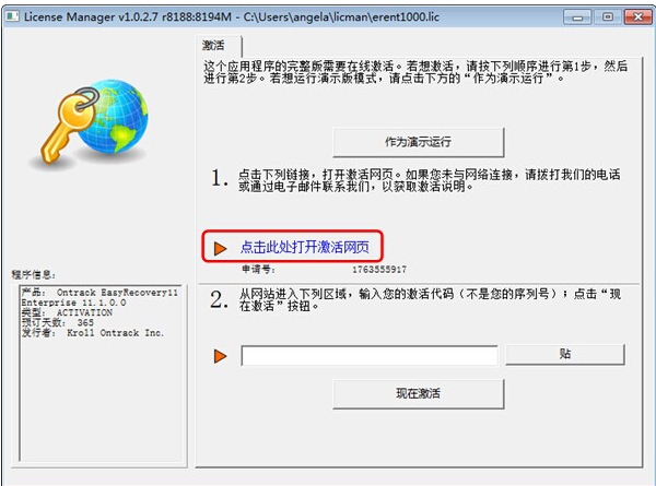 序列号 序列号