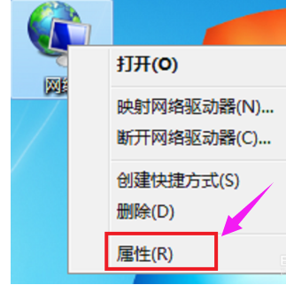 设置i热点 设置i热点