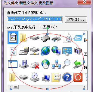修改图标 修改图标