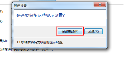 电脑 电脑