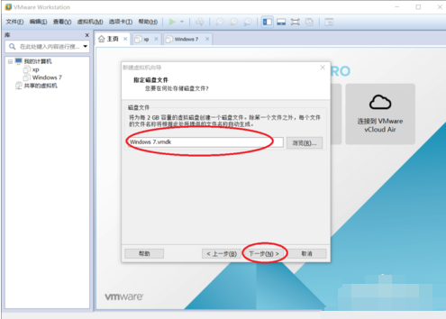 win7系统 win7系统