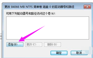 盘符 盘符