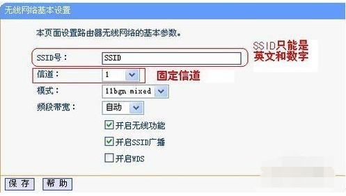 无线路由器 无线路由器