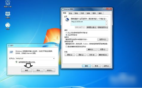 应用程序错误 应用程序错误