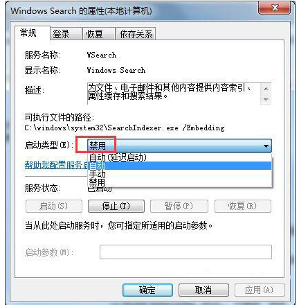 程序进程 程序进程