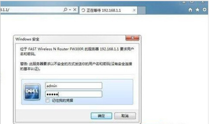 dns被篡改 dns被篡改