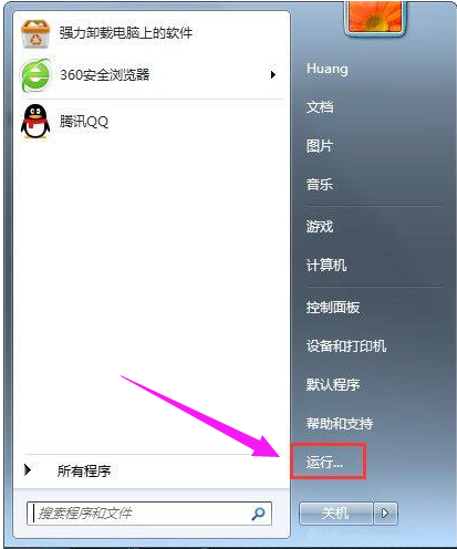 程序进程 程序进程