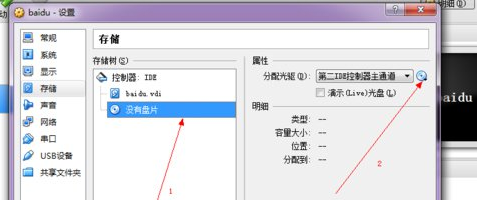 虚拟机软件 虚拟机软件