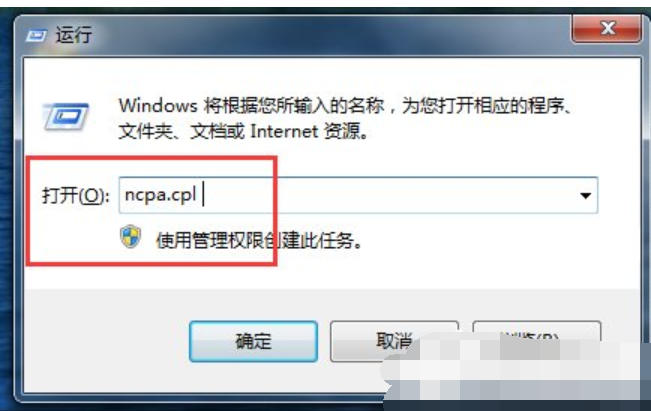 网络卡 网络卡