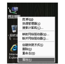 电脑 电脑
