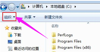 菜单栏不见了 菜单栏不见了