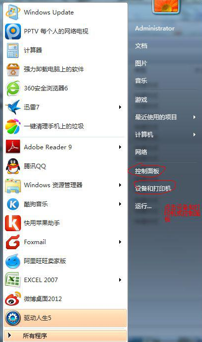 win7 win7