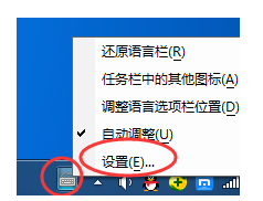 切换不出来 切换不出来