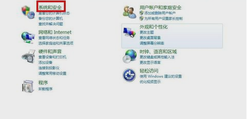 系统备份 系统备份