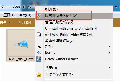 激活工具 激活工具