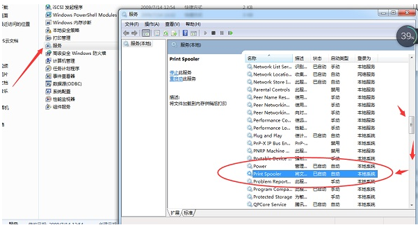打印机 打印机