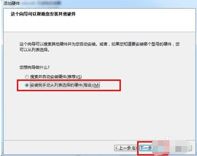 设置虚拟网卡 设置虚拟网卡