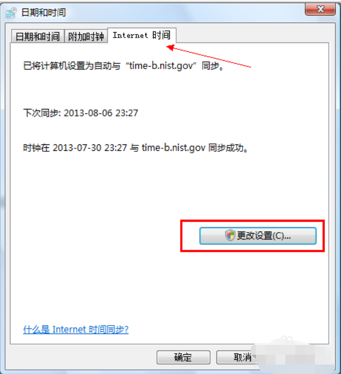 电脑 电脑