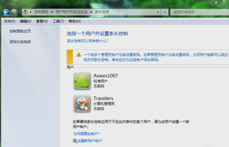 win7 win7