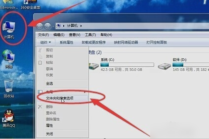 资源管理器停止工作 资源管理器停止工作