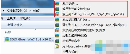 ghost win7 64 ghost win7 64