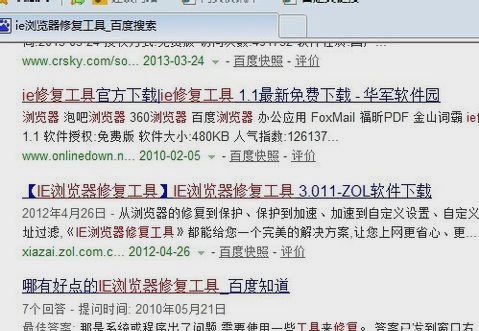 怎么解决 怎么解决
