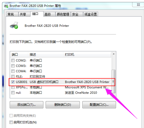 无法打印 无法打印