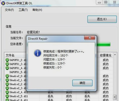 怎么解决 怎么解决