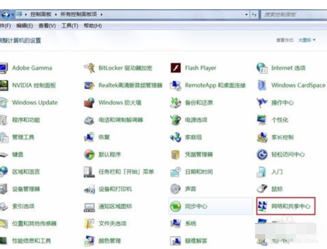 无法上网 无法上网