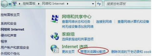 ie浏览器打不开 ie浏览器打不开