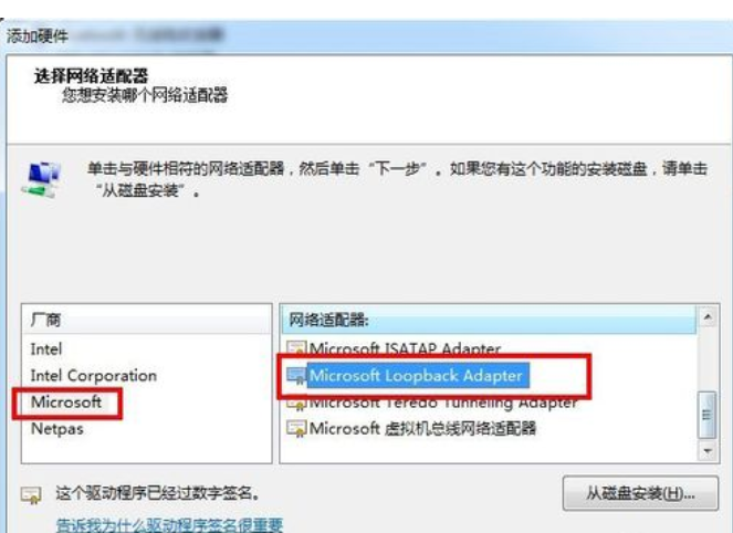 虚拟网卡 虚拟网卡