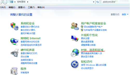 win7如何添加输入法 win7如何添加输入法