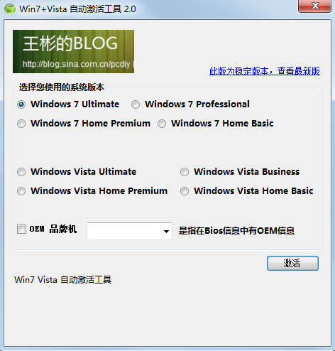 vista vista