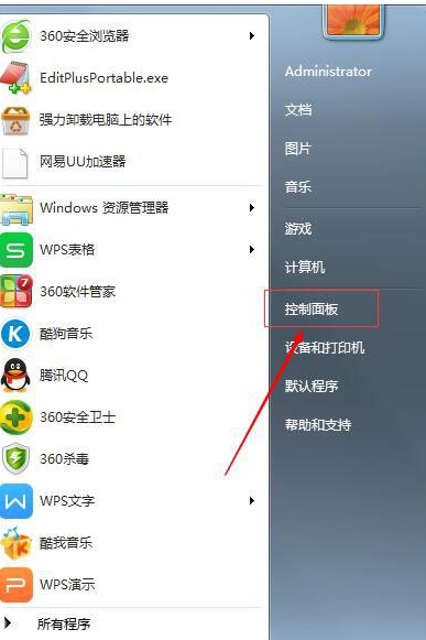 win7如何设置鼠标 win7如何设置鼠标
