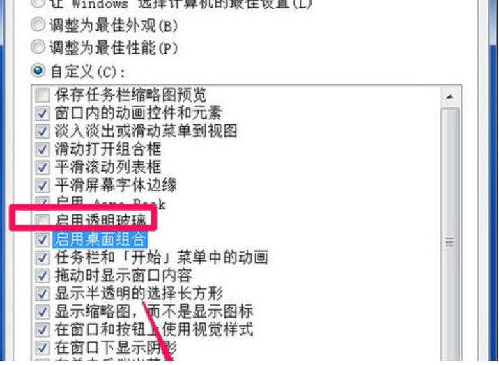 程序已停止响应 程序已停止响应