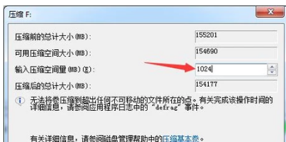 电脑硬盘 电脑硬盘