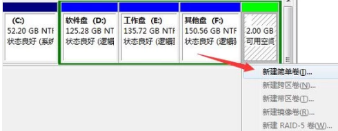 硬盘 硬盘