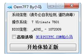 受害者 受害者