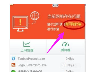 网络 网络