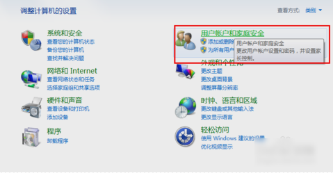 设置密码 设置密码